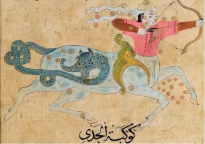 Sagitario Kitab Aja’ib al-makhluqat wa Gharaib al-Mawjudat -1537