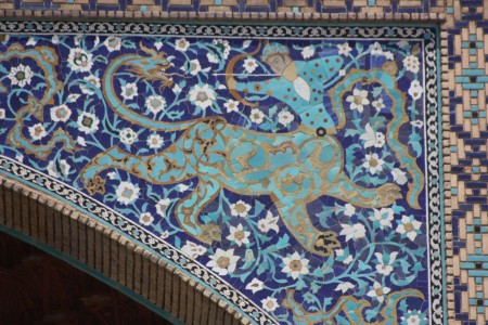Sagitario Isfahan 
